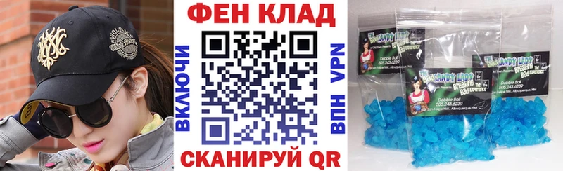 MEGA рабочий сайт  Кимры  АМФ 97%  дарнет шоп 
