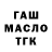 Меф мяу мяу мука Inteq BS