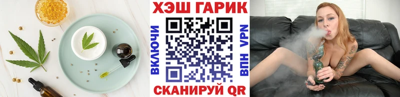 Canna-Cookies марихуана  МЕГА tor  Кимры 