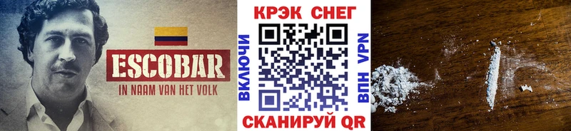 где можно купить   Кимры  Кокаин Боливия 