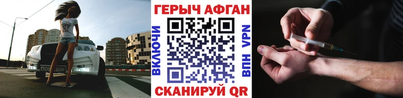 сколько стоит  Кимры  Героин Афган 