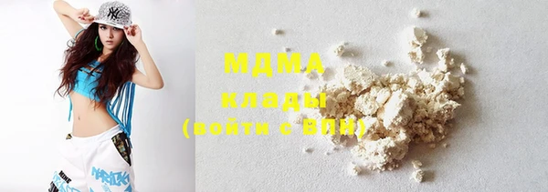 молекула духа Слюдянка