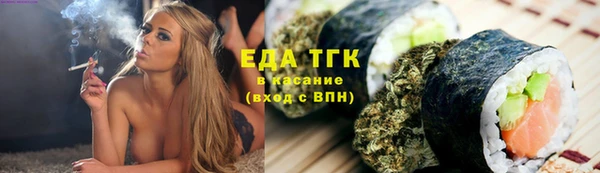 2c-b Снежинск