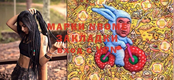 бошки Лиски