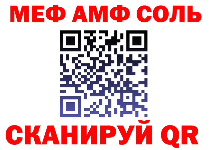 АМФ VHQ как зайти это hydra Кимры