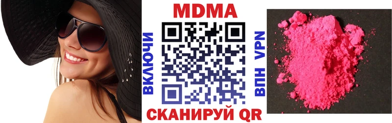 МДМА VHQ  купить наркоту  Кимры 