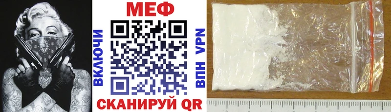 где можно купить   Кимры  МЕФ mephedrone 