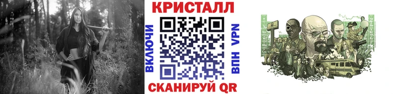 нарко площадка формула  mega как зайти  Кимры  где найти наркотики  Первитин кристалл 