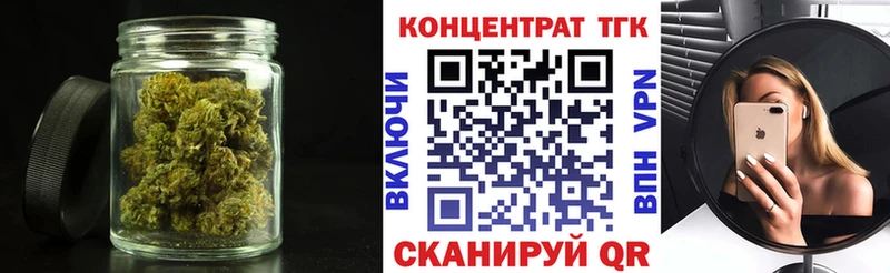 Дистиллят ТГК гашишное масло  Кимры 