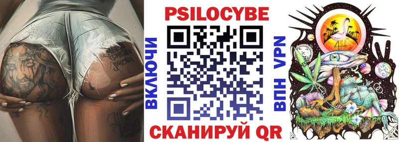 OMG маркетплейс  Кимры  Псилоцибиновые грибы прущие грибы 